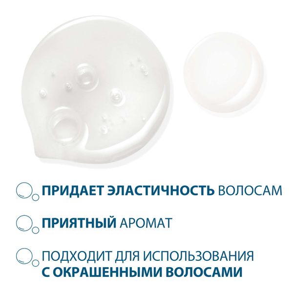 Шампунь для лечения тяжелых форм перхоти Kelual DS Ducray/Дюкрэ 100мл фото №3