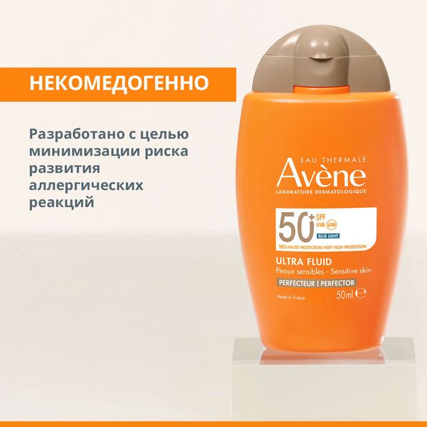 Флюид-перфектор солнцезащитный для лица ультралегкий SPF50+ Avene/Авен фл. 50мл фото №6