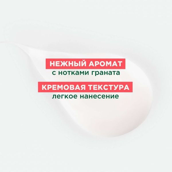 Кондиционер для волос с экстрактом граната Klorane/Клоран 200мл фото №3