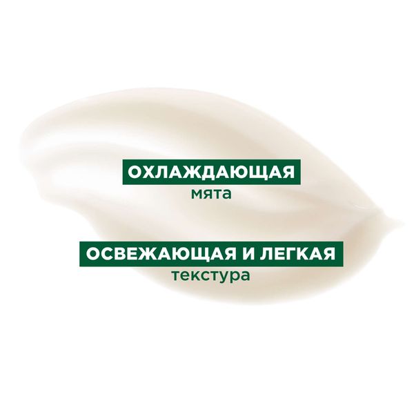 Кондиционер для волос с экстрактом водной мяты Klorane/Клоран 150мл фото №3