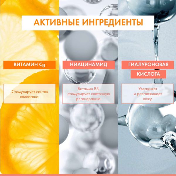 Крем для сияния кожи интенсивный Vitamin Activ Cg Avene/Авен банка 50мл фото №2