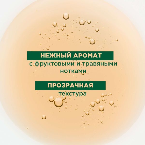 Шампунь с экстрактом ромашки Klorane/Клоран фл. 400мл фото №5