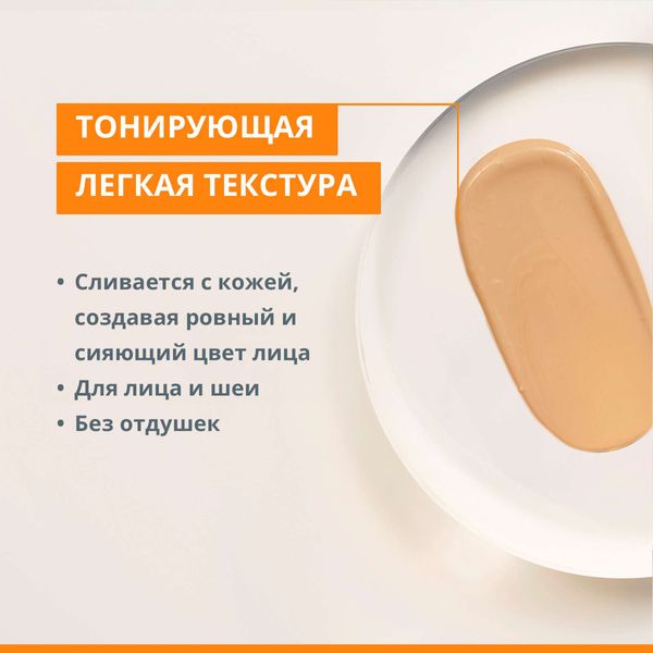 Флюид-перфектор солнцезащитный для лица ультралегкий SPF50+ Avene/Авен фл. 50мл фото №3