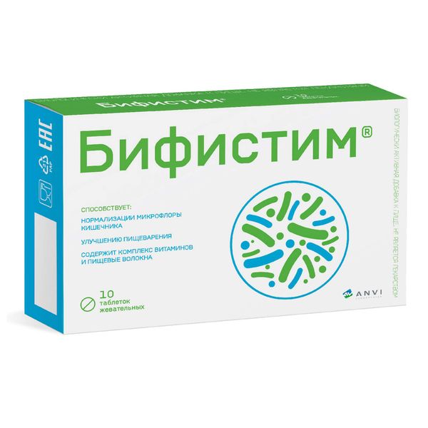 Бифистим таблетки жевательные 2г 10шт