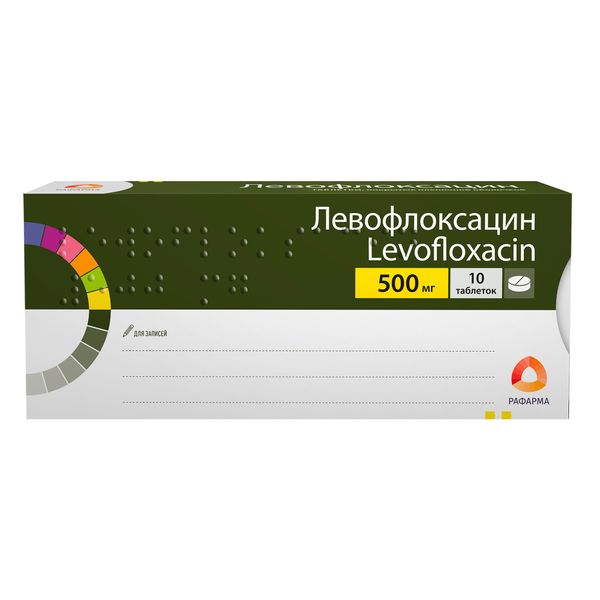 Левофлоксацин таблетки п/о плен. 500мг 10шт