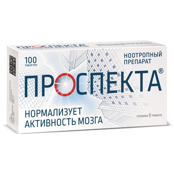 Проспекта таблетки для рассасывания 100шт