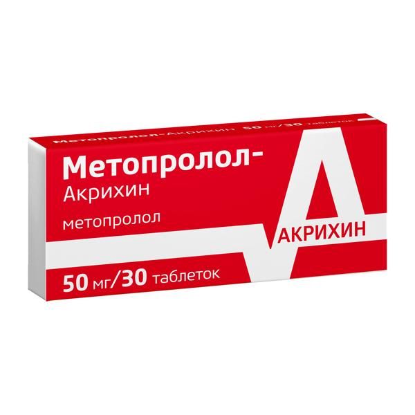Метопролол-Акрихин таблетки 50мг 30шт