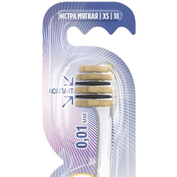 Зубная щетка Oral-B (Орал-Би) UltraThin Уход за деснами Золото Экстра мягкая, 1 шт. фото №2