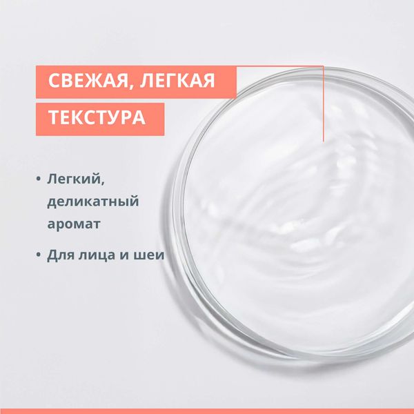 Лосьон тонизирующий успокаивающий Avene/Авен фл. 100мл фото №2 Лосьон тонизирующий успокаивающий Avene/Авен фл. 100мл фото №2