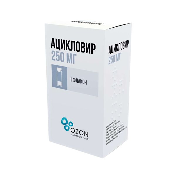 Ацикловир лиофилизат для приг. раствора для инфузий фл. 250мг фото №3