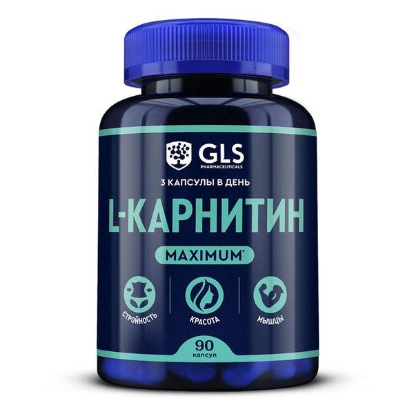 L-карнитин Максимум GLS капсулы 580мг 90шт