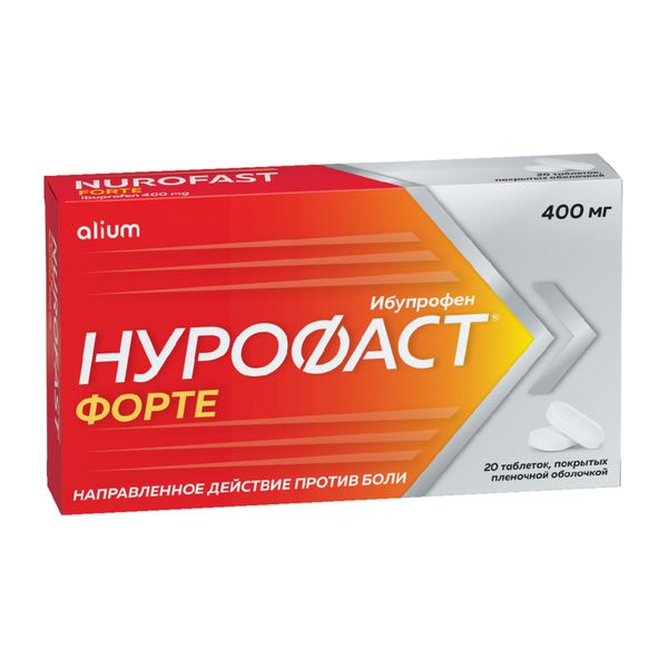Нурофаст Форте таблетки п/о плен. 400мг 20шт