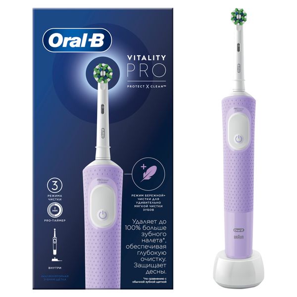 Щетка зубная электрическая 3708 с зарядным устройством 3757 сиреневая Vitality Pro D103.413.3 Oral-B/Орал-би фото №2