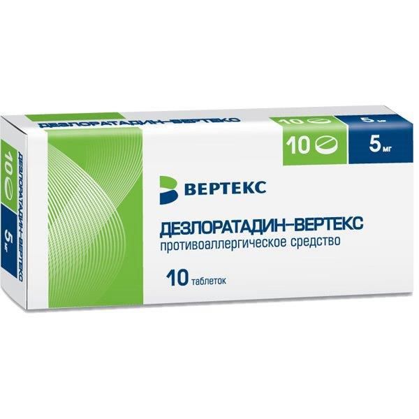 Дезлоратадин-Вертекс таблетки п/о плен. 5мг 10шт