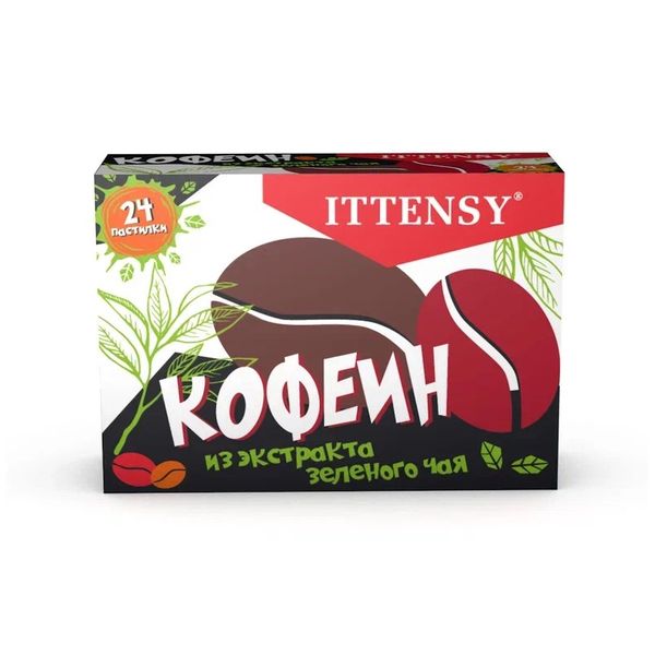 Кофеин вкус кофе Ittensy/Иттенси пастилки для рассасывания 2,5г 24шт