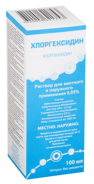 Хлоргексидин раствор для местного и наружного применения 0,05% 100мл