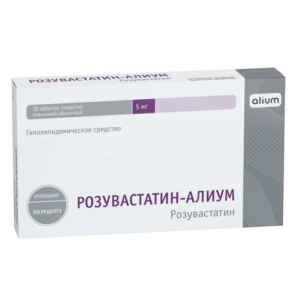 Розувастатин-Алиум таблетки п/о плен. 5мг 30шт
