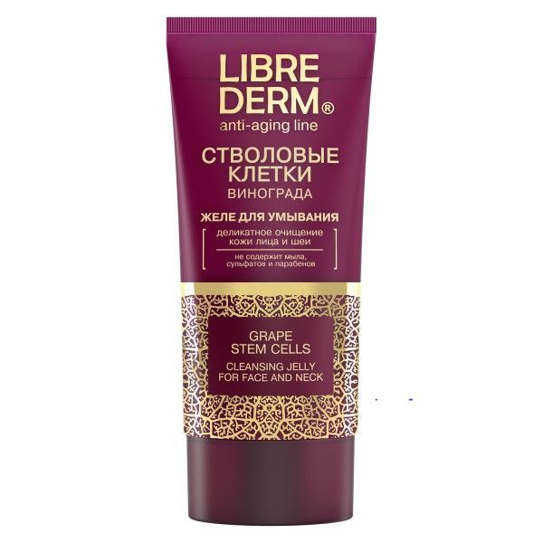 Желе для умывания Anti-Age Стволовые клетки винограда Librederm/Либридерм 150мл