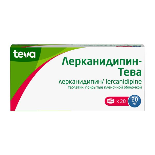 Лерканидипин-Тева таблетки п/о плен. 20мг 28шт