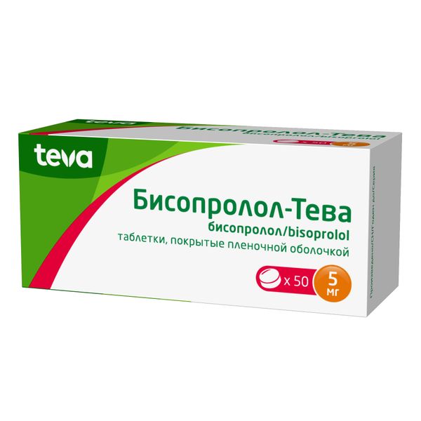 Бисопролол-Тева таблетки п/о плен. 5мг 50шт фото №2