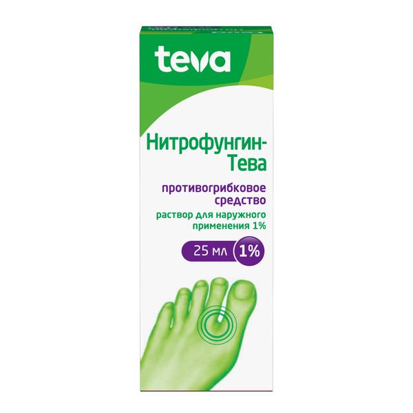 Нитрофунгин-Тева раствор для наружного применения 1% 25мл