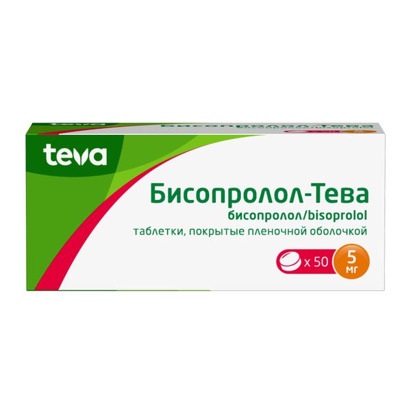 Бисопролол-Тева таблетки п/о плен. 5мг 50шт