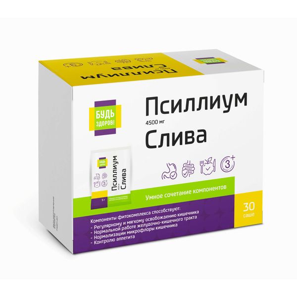 Псиллиум+Слива фитокомплекс Будь Здоров! порошок саше-пакет 5г 30шт