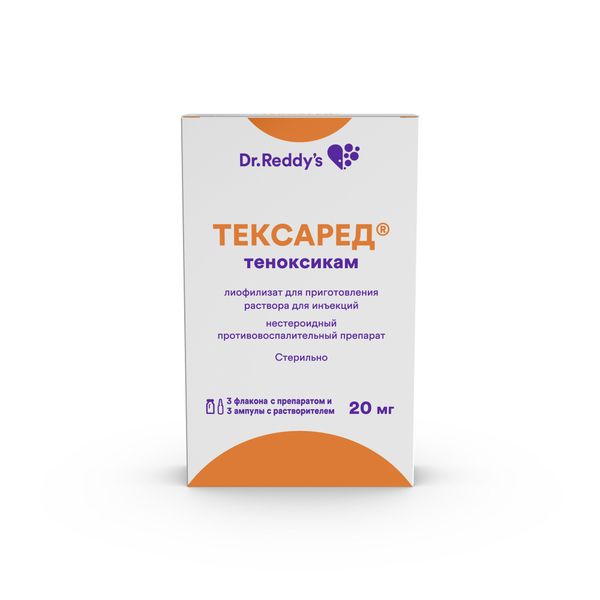 Тексаред лиофилизат для приг. раствора для инъекций 20мг 3шт+Вода для инъекций 2мл 3шт