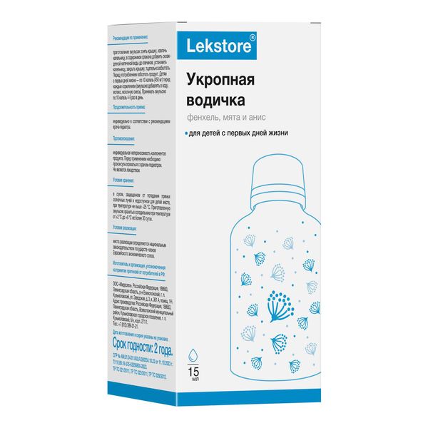 Укропная водичка Lekstore/Лекстор жидкость 15мл фото №8
