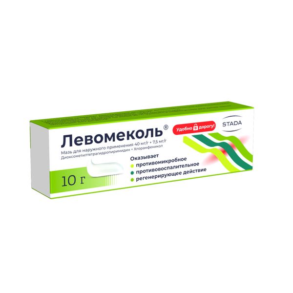 Левомеколь мазь для наружного применения 40мг/г+7,5мг/г 10г фото №3