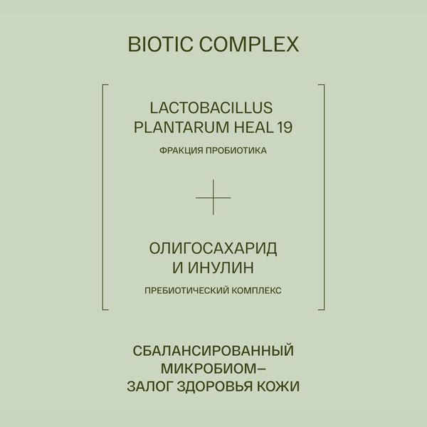 Шампунь восстановление для кожи головы и волос Le santi/Ле санти 200мл фото №8
