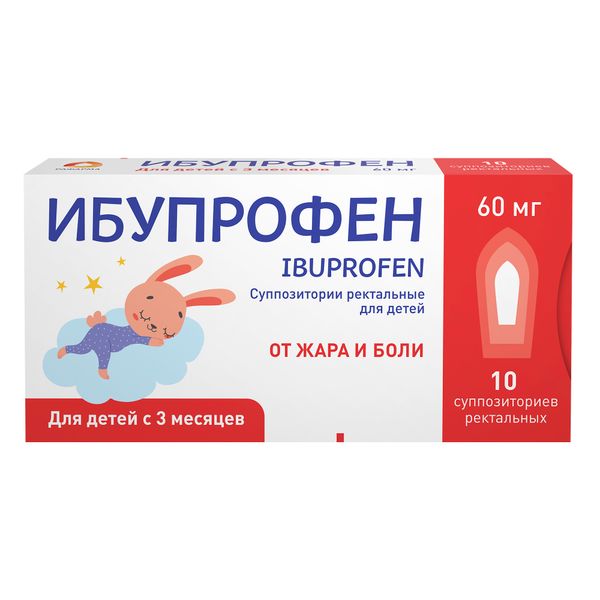 Ибупрофен для детей суппозитории ректальные 60мг 10шт фото №3 Ибупрофен для детей суппозитории ректальные 60мг 10шт фото №3