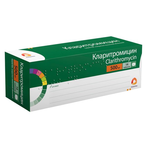 Кларитромицин таблетки п/о плен. 500мг 14шт Кларитромицин таблетки п/о плен. 500мг 14шт