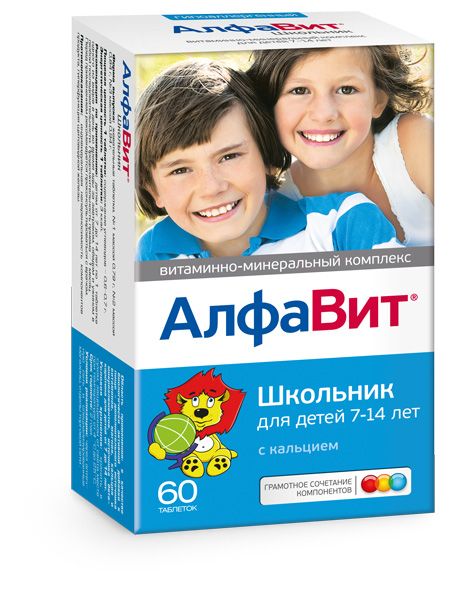 Алфавит Школьник для детей 7-14 лет таблетки 60шт