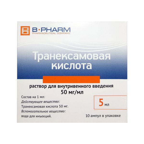 Транексамовая кислота раствор для в/в введ. амп. 50мг/мл 5мл 10шт