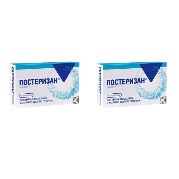 2Х Постеризан суппозитории ректал. 10шт