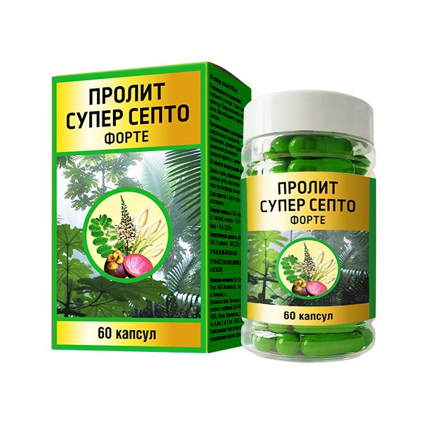 Пролит-cупер Септо Форте капсулы 650мг 60шт