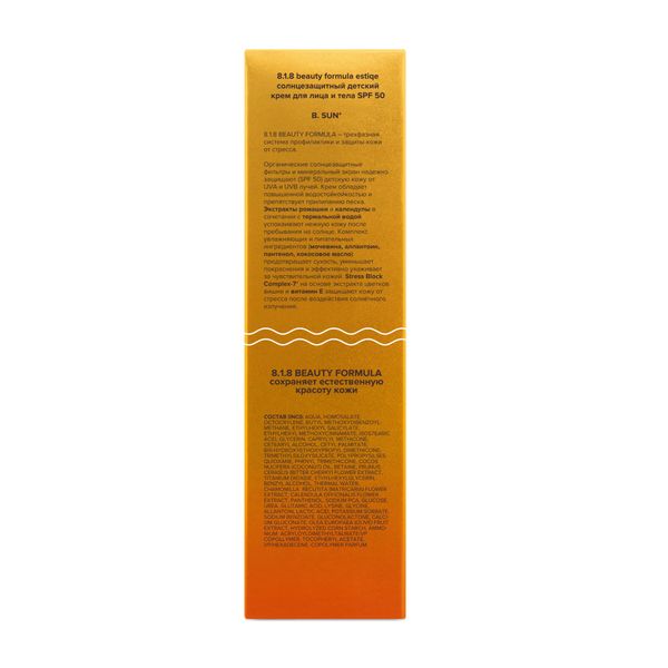Крем солнцезащитный для лица и тела детский SPF50 Estiqe 8.1.8 Beauty formula туба 75мл фото №7