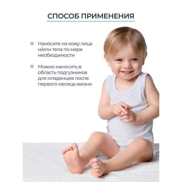 Бальзам для очень сухой кожи успокаивающий для взрослых и детей Atopi Control Eucerin/Эуцерин туба 200мл фото №6