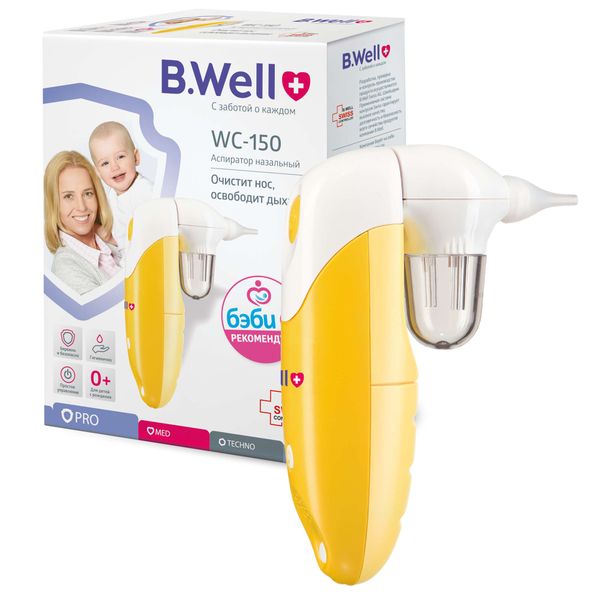Аспиратор B.Well (Би велл) WC-150 детский назальный компрессорный фото №10