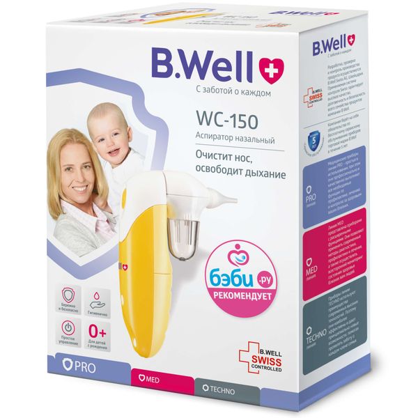 Аспиратор B.Well (Би велл) WC-150 детский назальный компрессорный фото №11