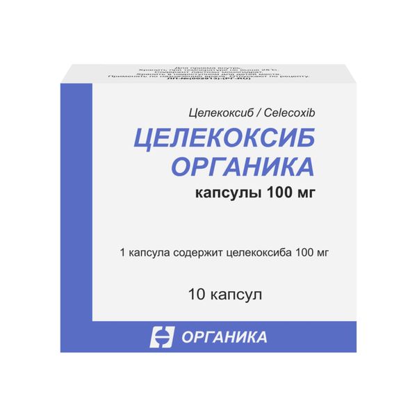 Целекоксиб Органика капсулы 100мг 10шт фото №3