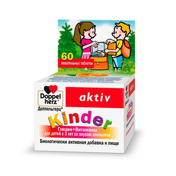 Глицин+витамины для детей с 3 лет апельсин Activ Doppelherz/Доппельгерц Kinder таблетки жевательные 0,6г 60шт Глицин+витамины для детей с 3 лет апельсин Activ Doppelherz/Доппельгерц Kinder таблетки жевательные 0,6г 60шт