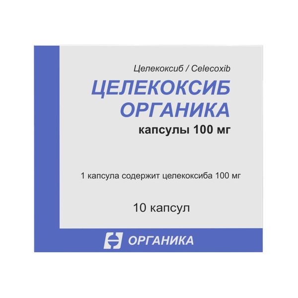 Целекоксиб Органика капсулы 100мг 10шт фото №2
