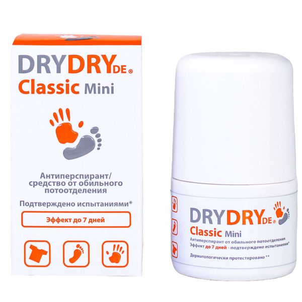 Антиперспирант от обильного потоотделения длительного действия Classic Mini Dry Dry/Драй Драй фл. 20мл