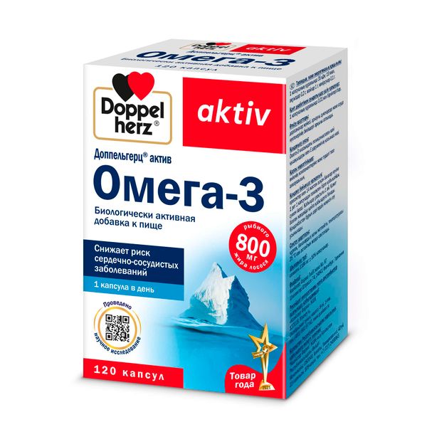 Омега-3 Activ Doppelherz/Доппельгерц капсулы 120шт фото №4 Омега-3 Activ Doppelherz/Доппельгерц капсулы 120шт фото №4