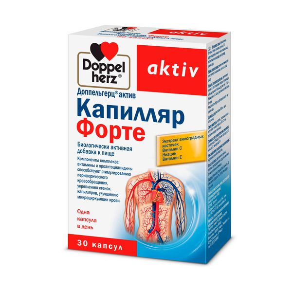 Капилляр форте Activ Doppelherz/Доппельгерц капсулы 560мг 30шт фото №2