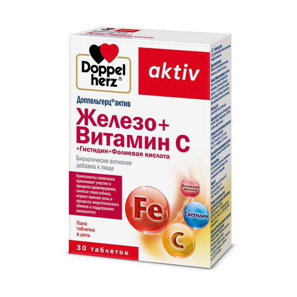 Железо+Витамин С+Гистидин+Фолиевая кислота Activ Doppelherz/Доппельгерц таблетки 685мг 30шт фото №2