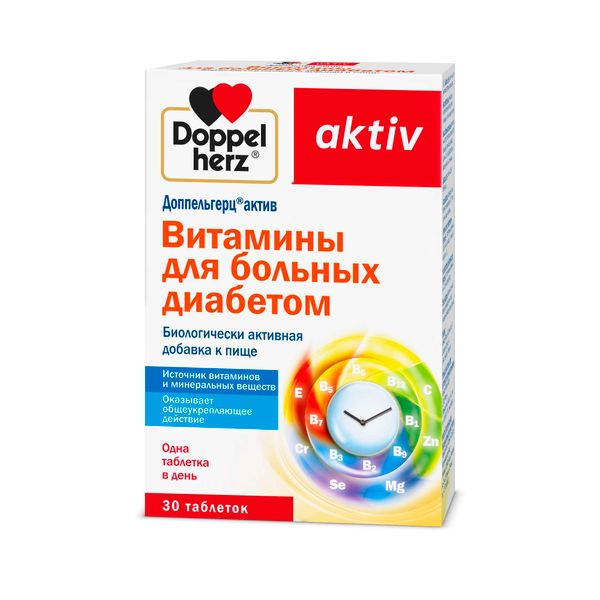 Витамины для больных диабетом Activ Doppelherz/Доппельгерц таблетки 1,15г 30шт Витамины для больных диабетом Activ Doppelherz/Доппельгерц таблетки 1,15г 30шт