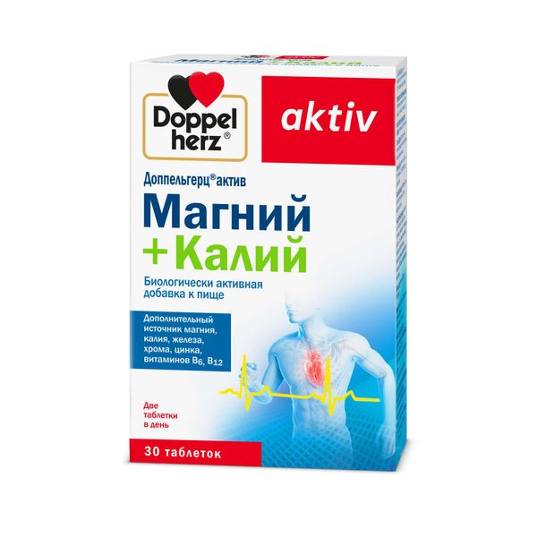 Магний+Калий Activ Doppelherz/Доппельгерц таблетки 1,64г 30шт Магний+Калий Activ Doppelherz/Доппельгерц таблетки 1,64г 30шт